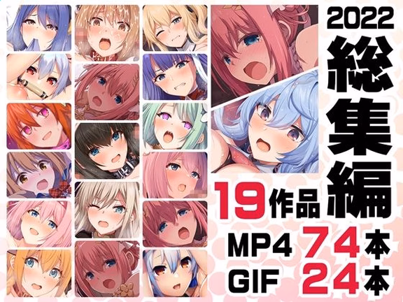 ニート社長 アニメ総集編【2022】